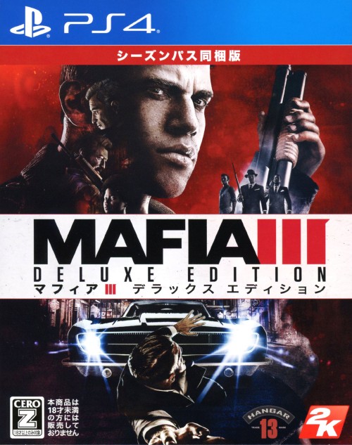 マフィアIII デラックスエディション (限定版)