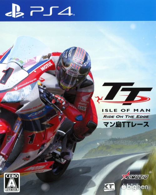 TT Isle of Man(マン島TTレース):Ride on the Edge