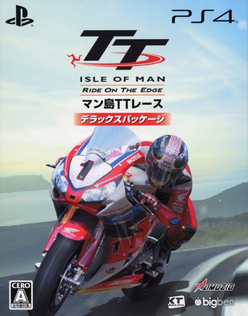 TT Isle of Man(マン島TTレース):Ride on the Edge デラックス パッケージ (限定版)