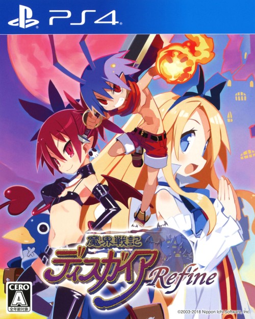 魔界戦記ディスガイア Refine