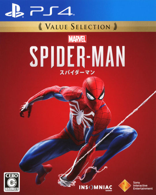Marvel’s Spider-Man Value Selection