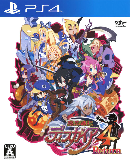 魔界戦記ディスガイア4 Return
