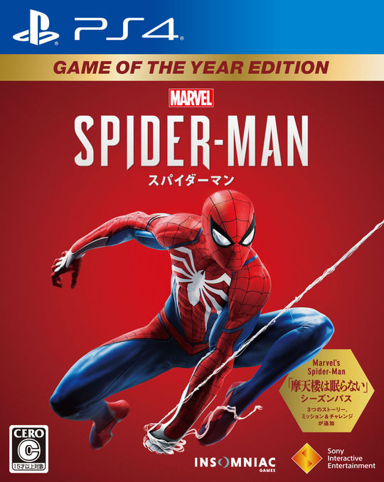 Marvel’s Spider-Man Game of the Year Edition
