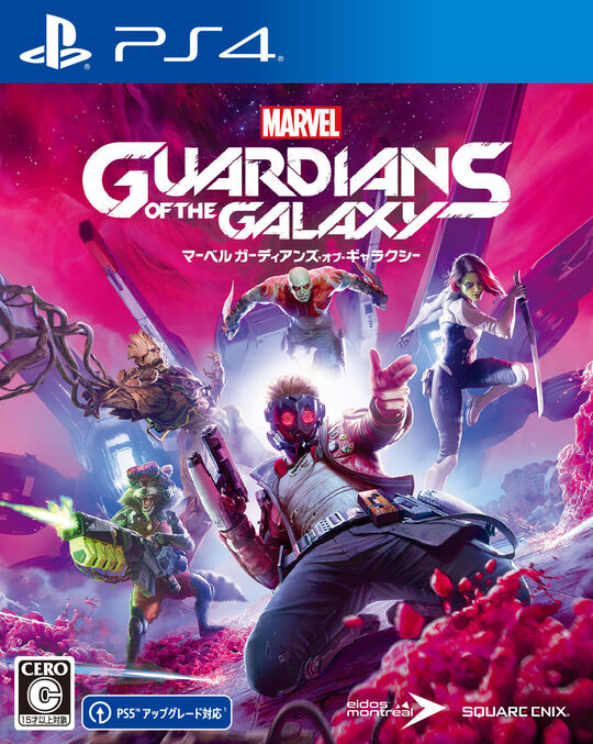 Marvel’s Guardians of the Galaxy