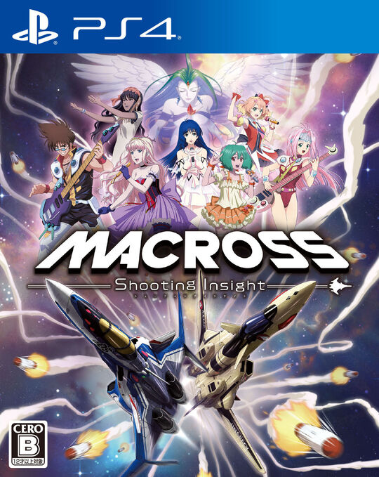 マクロス -Shooting Insight-