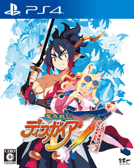 魔界戦記ディスガイア7 これまでの全部入りはじめました。