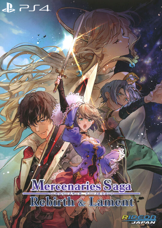 マーセナリーズサーガ リバース&ラメント 限定版 (限定版)
