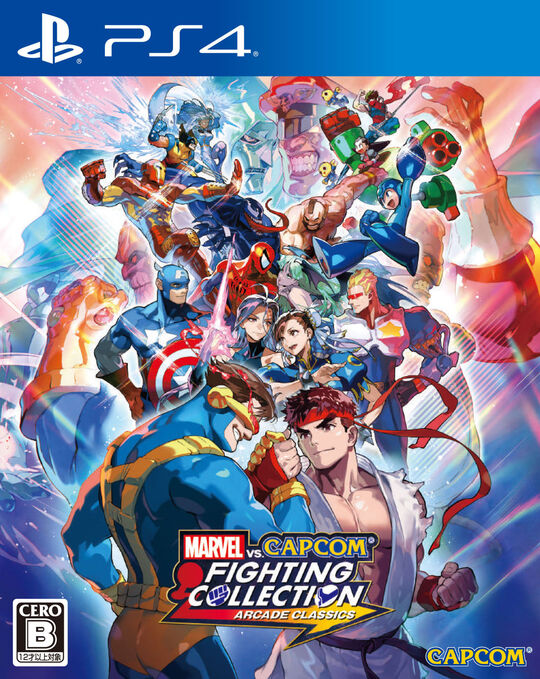 MARVEL VS. CAPCOM ファイティングコレクション アーケードクラシックス