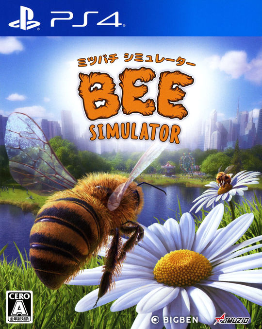 ミツバチ シミュレーター