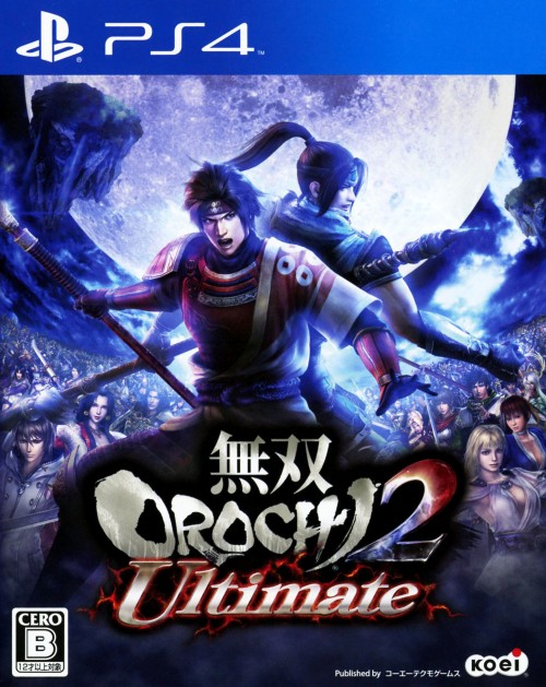 無双OROCHI 2 Ultimate