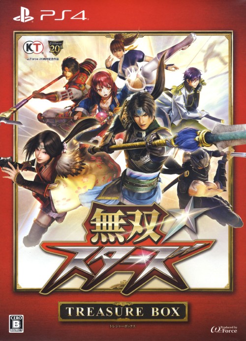 無双☆スターズ TREASURE BOX (限定版)