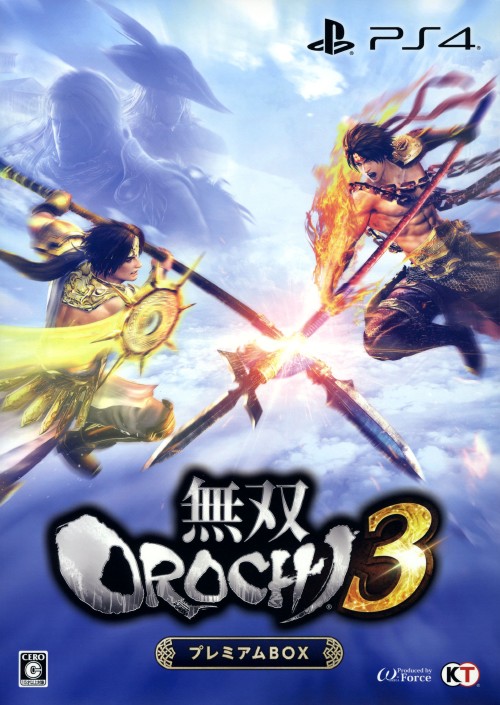 無双OROCHI3 プレミアムBOX (限定版)