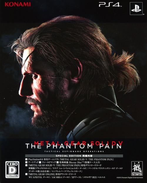 METAL GEAR SOLID5: THE PHANTOM PAIN SPECIAL EDITION (限定版)