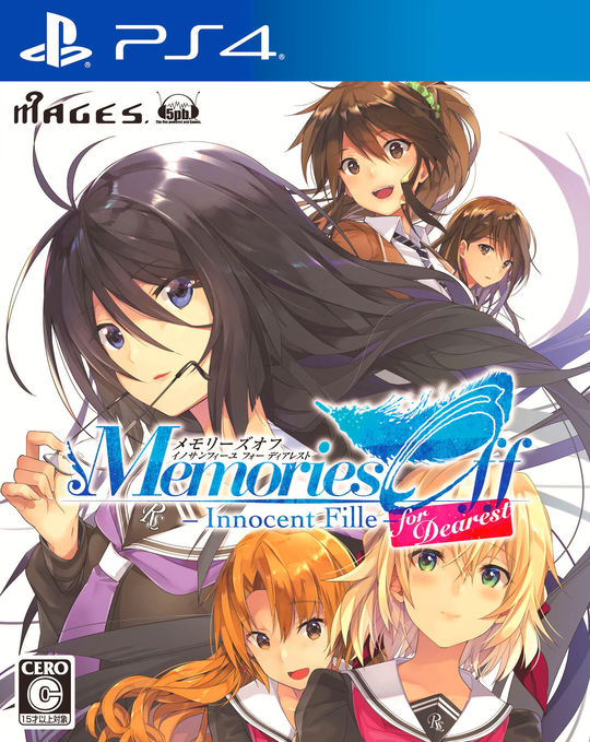 メモリーズオフ-Innocent Fille- for Dearest