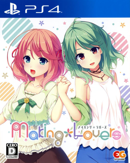 Making*Lovers