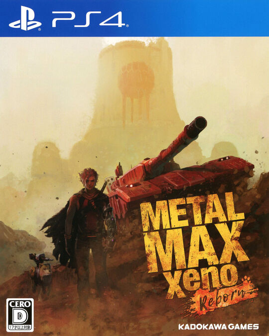 METAL MAX Xeno Reborn
