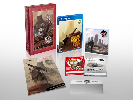 METAL MAX Xeno Reborn Limited Edition (限定版)