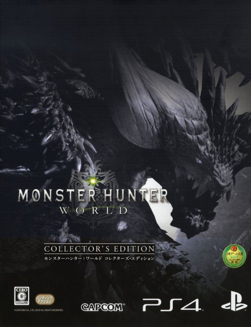 MONSTER HUNTER: WORLD COLLECTOR’S EDITION (限定版)