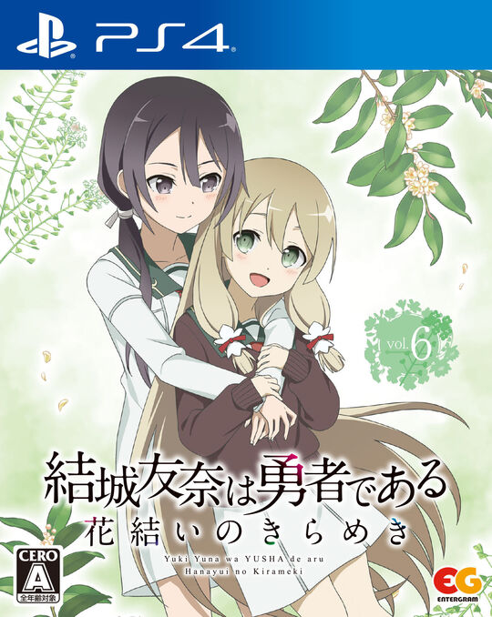 結城友奈は勇者である 花結いのきらめき Vol.6