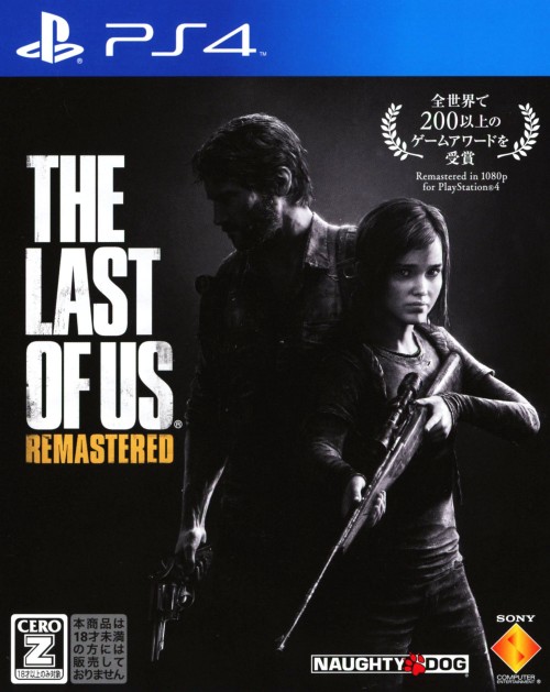 The Last of Us Remastered
