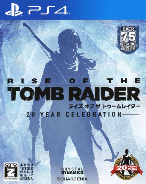 ライズ オブ ザ トゥームレイダー