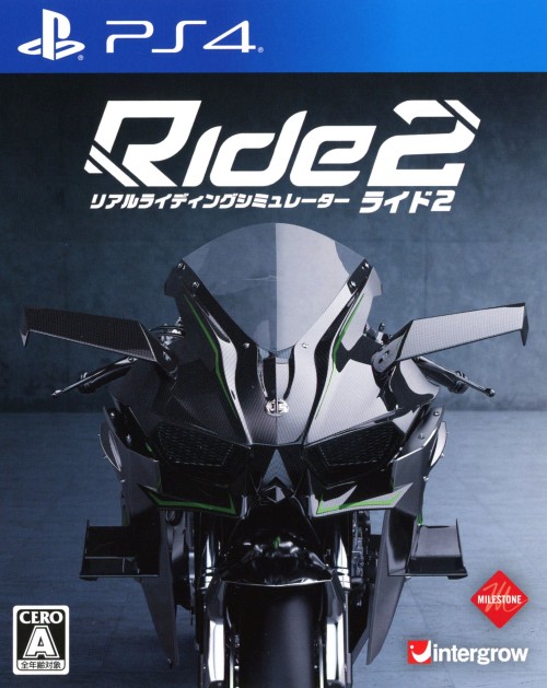 Ride2(ライド2)