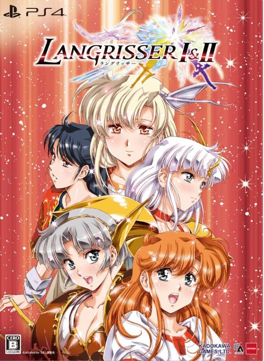 ラングリッサー Ⅰ&II (限定版)