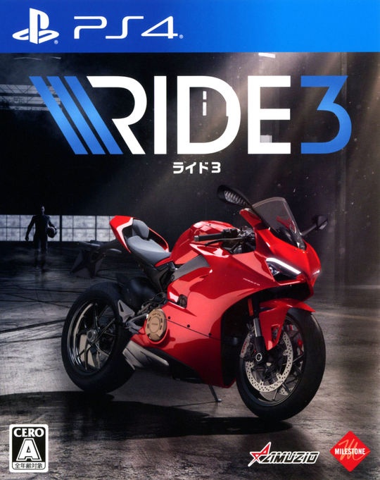 RIDE3(ライド3)