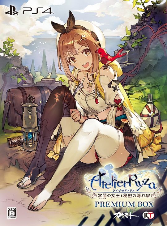 ライザのアトリエ ~常闇の女王と秘密の隠れ家~ プレミアムボックス (限定版)