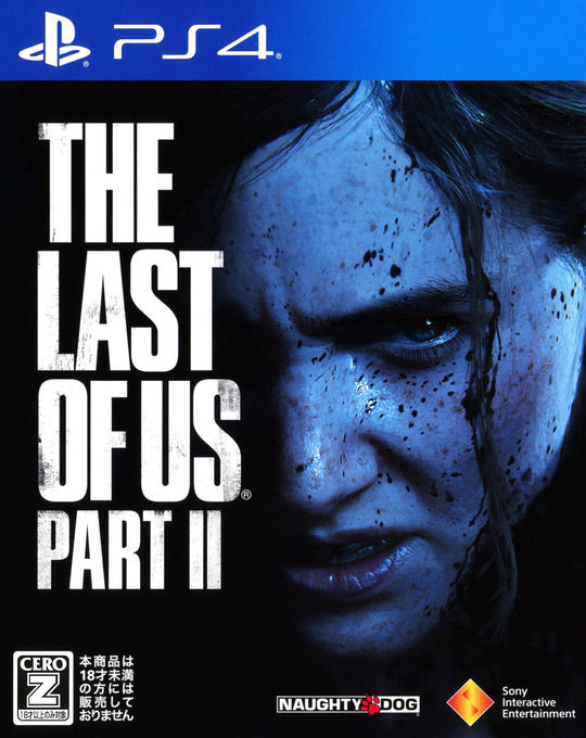 The Last of Us Part II