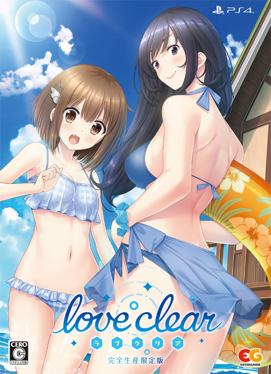 ラブクリア 完全生産限定版 (限定版)