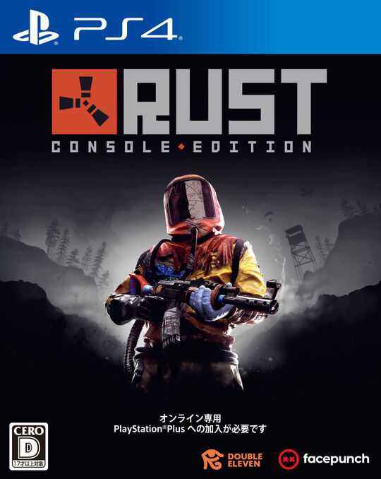 Rust