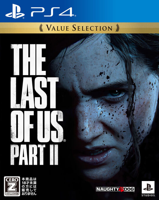 The Last of Us Part II Value Selection