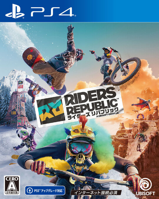 ライダーズ リパブリック
