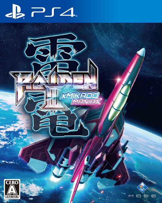 雷電Ⅲ×MIKADO MANIAX