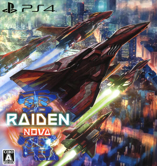 雷電NOVA 数量限定特装版 (限定版)