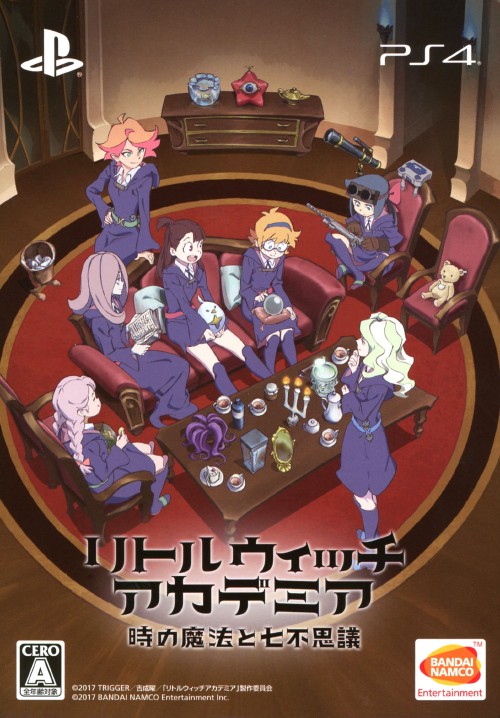 リトルウィッチアカデミア 時の魔法と七不思議 初回限定生産版 (限定版)
