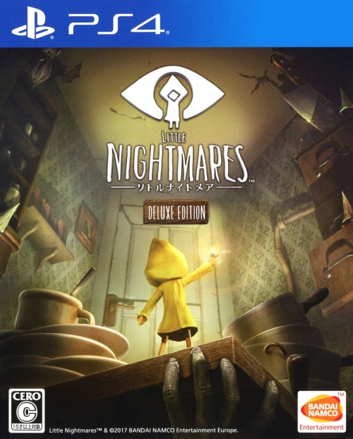 LITTLE NIGHTMARES-リトルナイトメア- Deluxe Edition