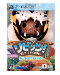 リビッツ!ビッグ・アドベンチャー スペシャルエディション (限定版)