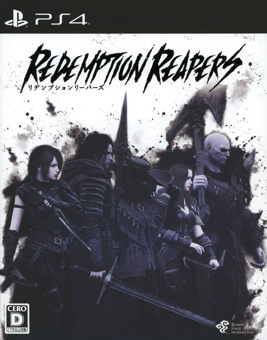 Redemption Reapers 限定版 (限定版)