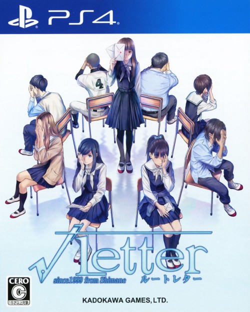 √Letter ルートレター