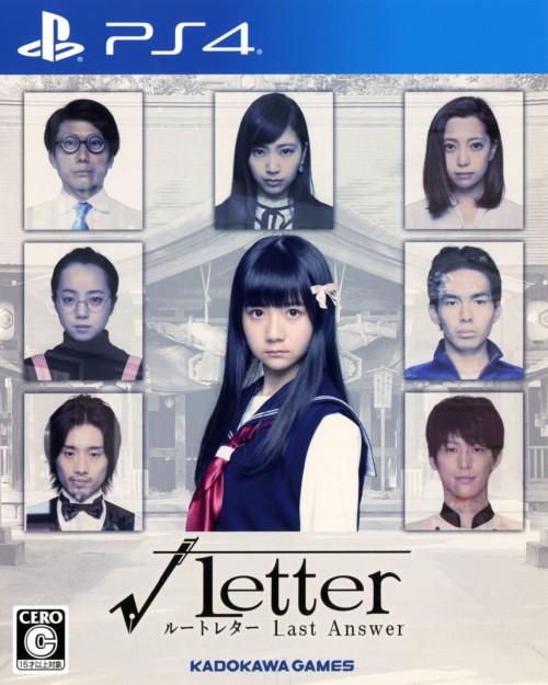 √Letter ルートレター Last Answer