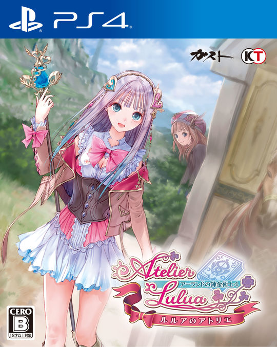 ルルアのアトリエ ~アーランドの錬金術士4~ プレミアムボックス (限定版)