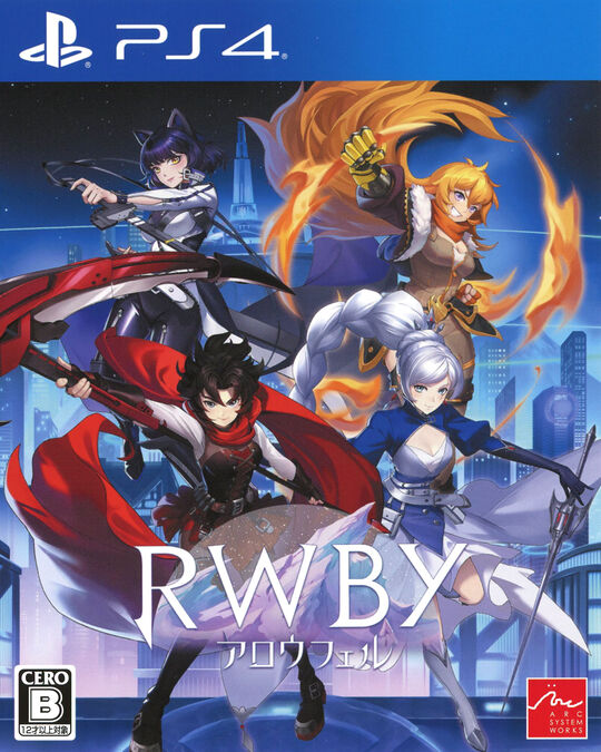 RWBY アロウフェル
