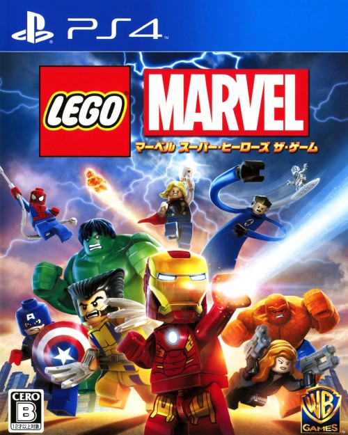LEGO(R) マーベル スーパー・ヒーローズ ザ・ゲーム