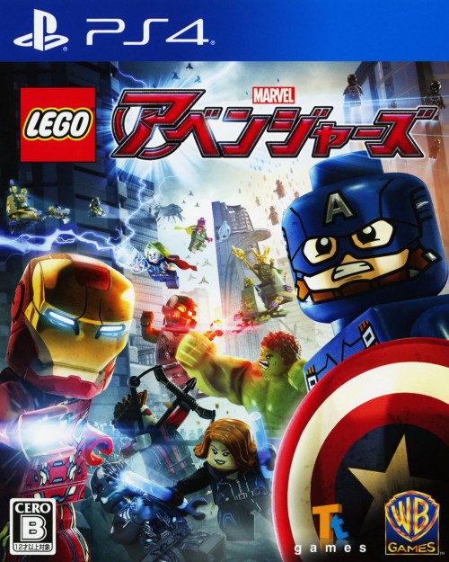 LEGO(R)マーベル アベンジャーズ