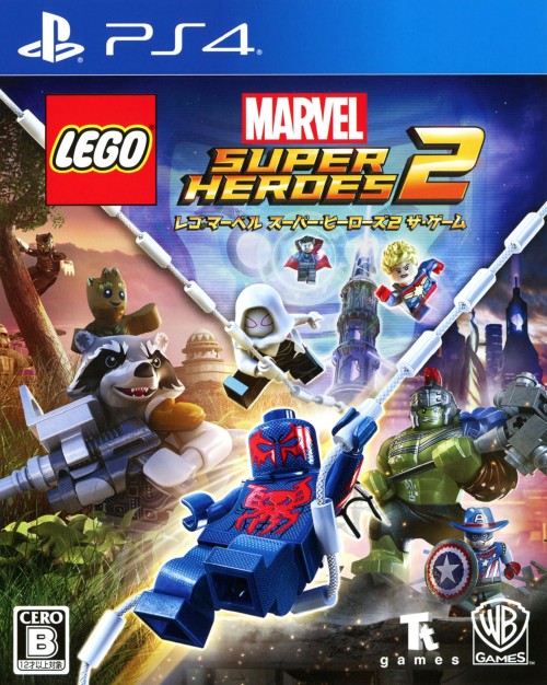 レゴ(R) マーベル スーパー・ヒーローズ2 ザ・ゲーム