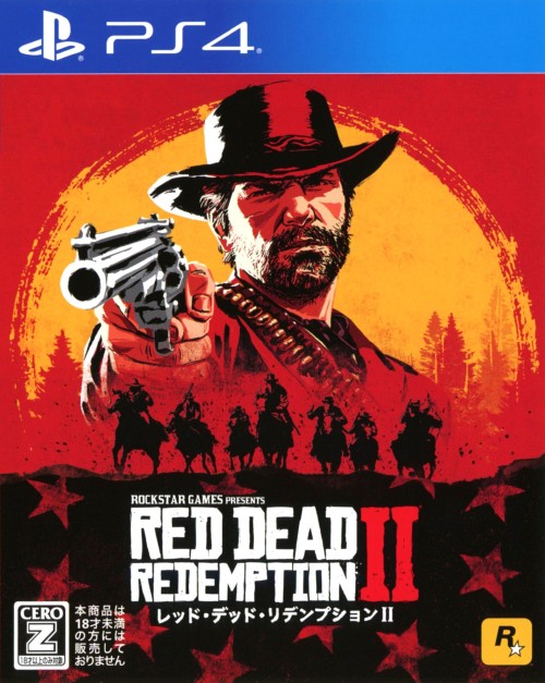 レッド・デッド・リデンプション2