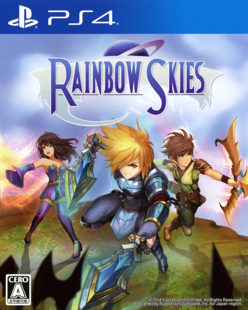 Rainbow Skies
