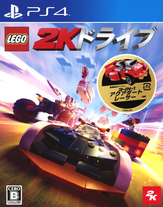 レゴ2K ドライブ